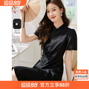 沫晗依美新中式复古盘扣旗袍肌理连衣裙2026夏季新款设计感小黑裙