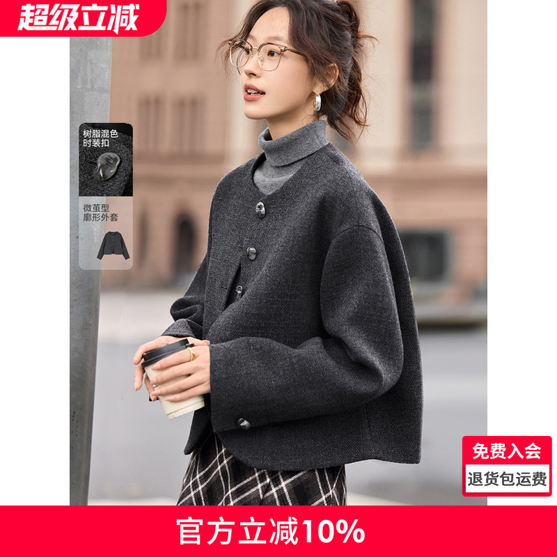 沫晗依美气质设计感花呢外套