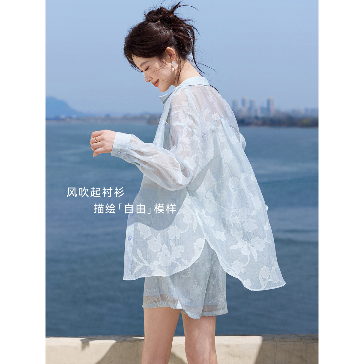 沫晗依美漫氧公园慵懒风时尚套装