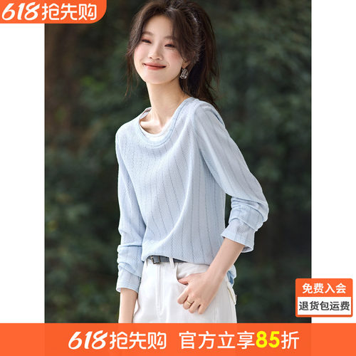 沫晗依美正肩肌理感长袖
