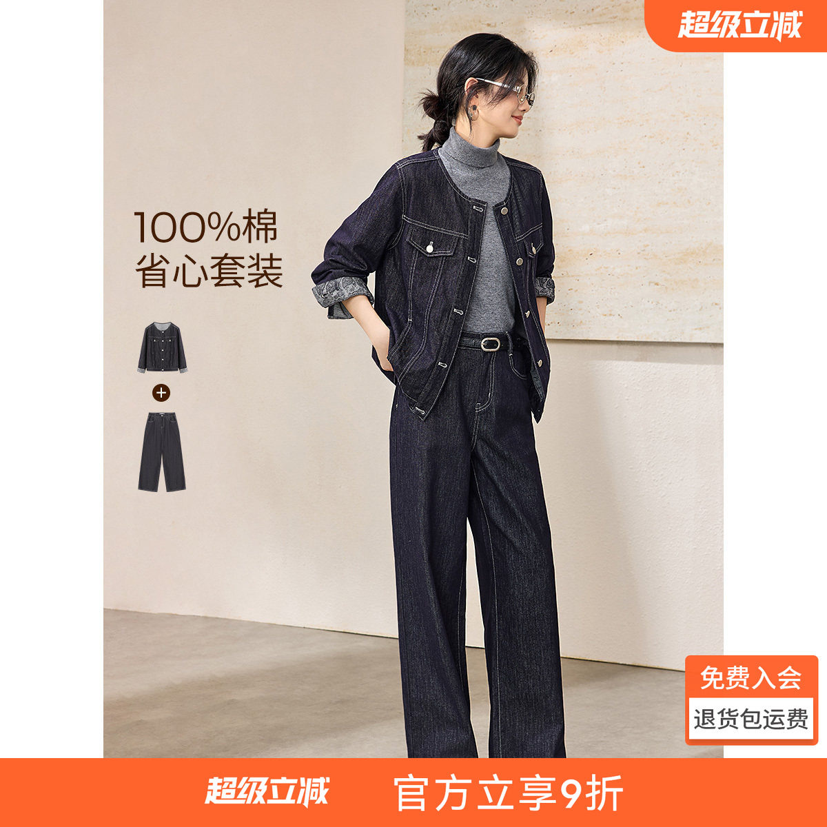 沫晗依美经典腰果花拼接两件套