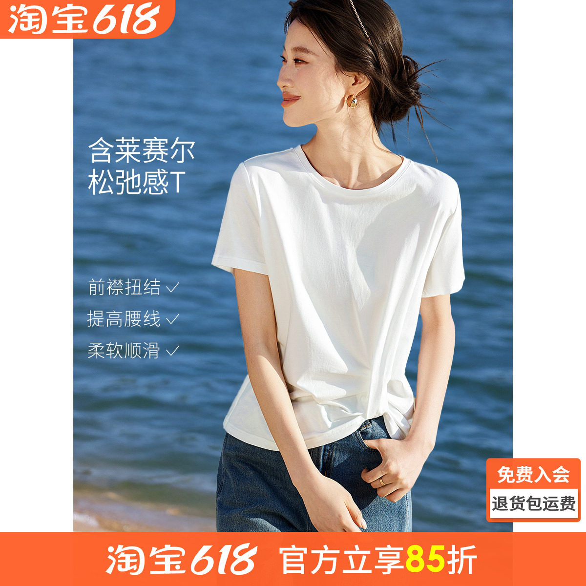 沫晗依美百搭短袖2026夏新款前襟褶皱设计身材友好舒适透气T恤女