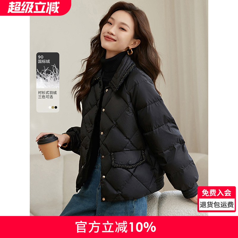 沫晗依美小香风拼接羽绒服