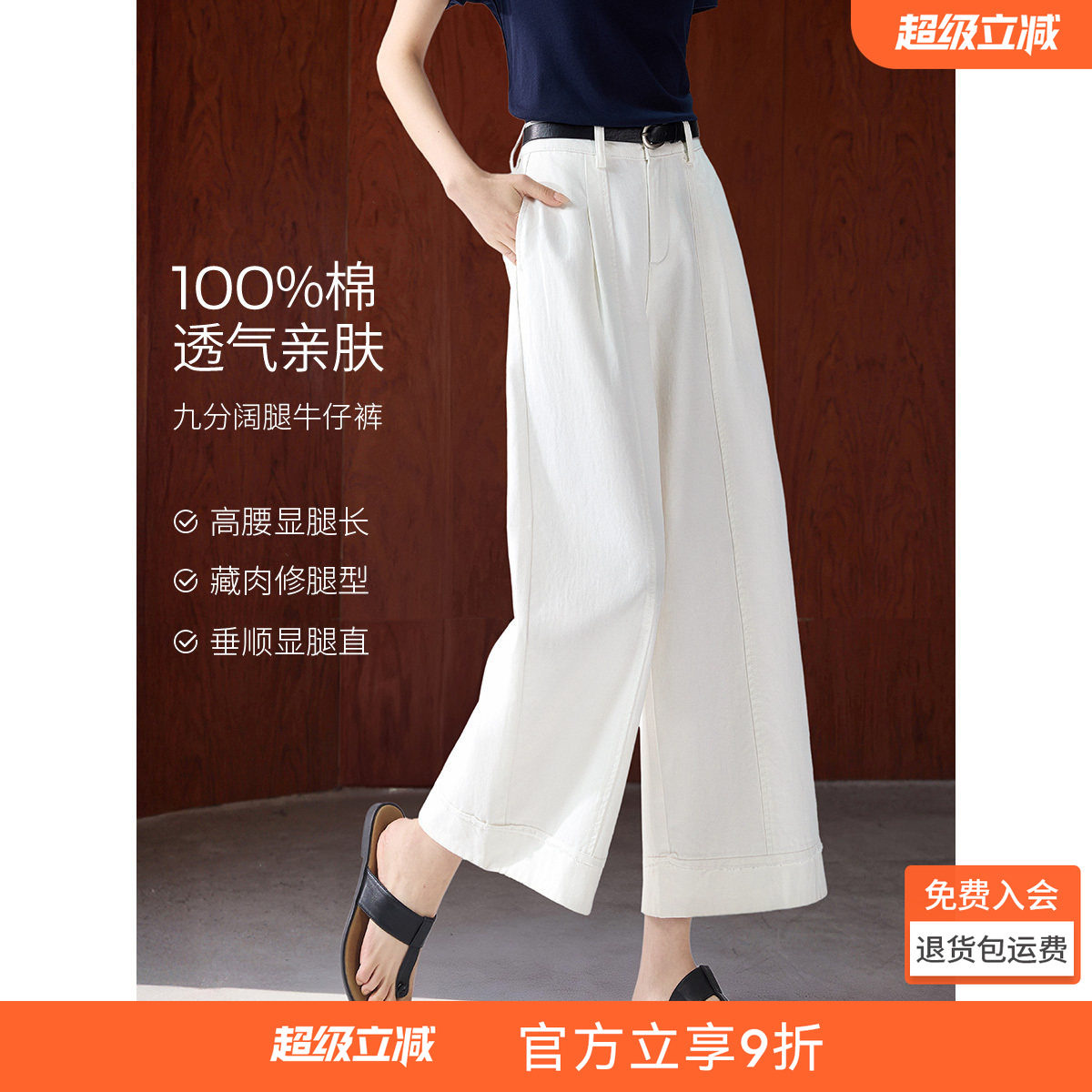 沫晗依美2026春季新款女裤