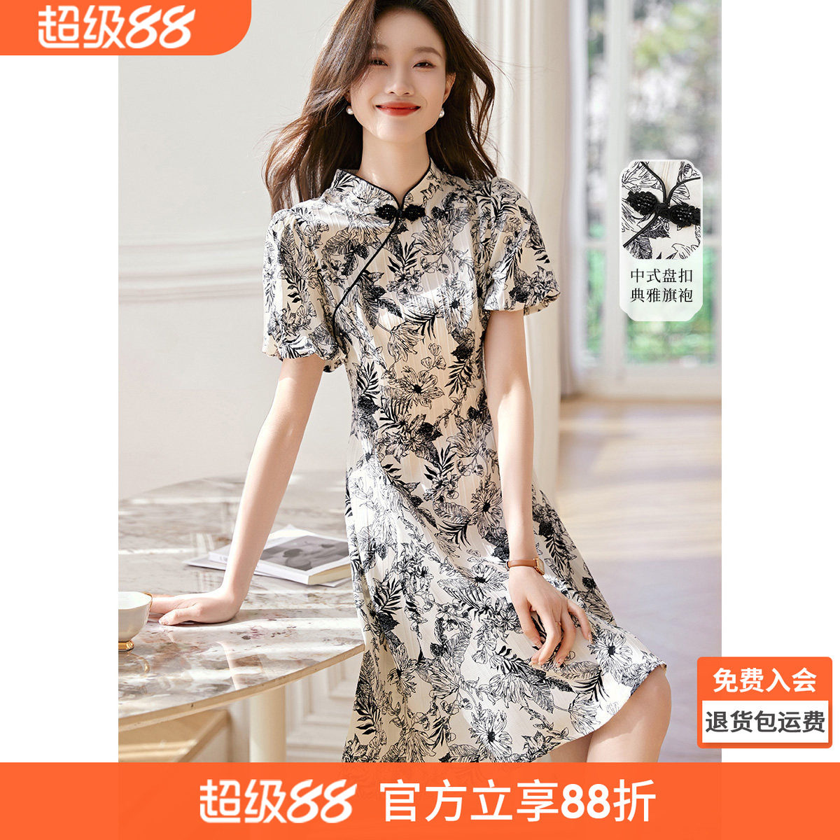 沫晗依美小个子旗袍裙子2026夏新款女装盘扣端庄新中式妈妈连衣裙