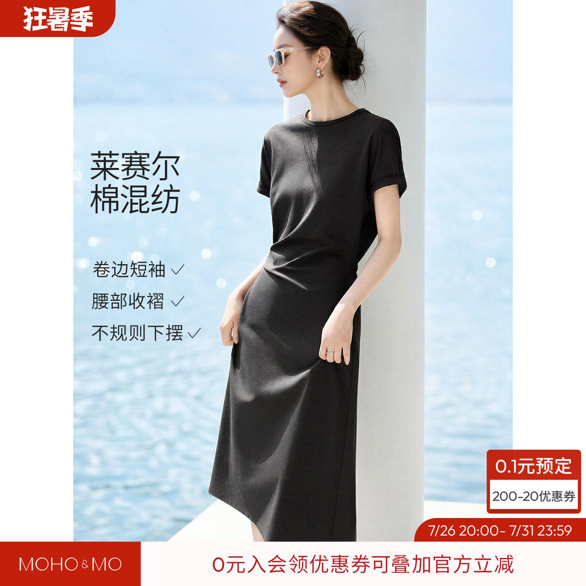 沫晗依美休闲显瘦连衣裙