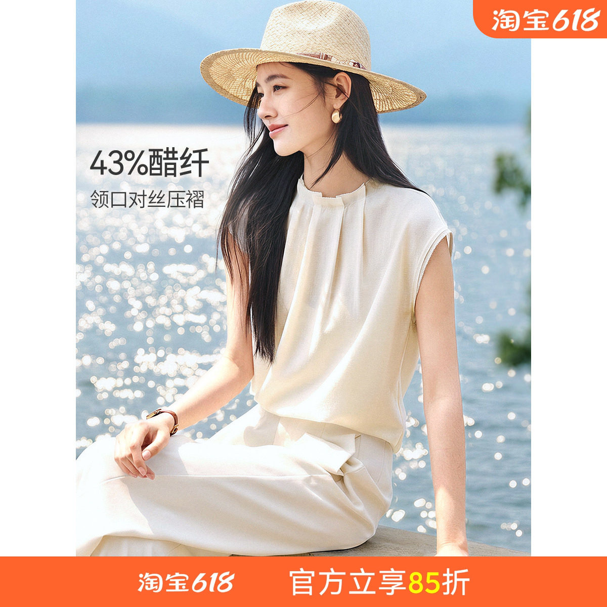 沫晗依美优雅通勤衬衫
