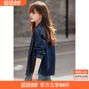 沫晗依美复古水洗牛仔衬衣薄外套2026春季新款衬衫气质女士上衣