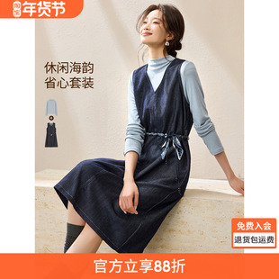 沫晗依美休闲撞色两件套2025冬季丝巾腰带装饰系带打底连衣裙套装