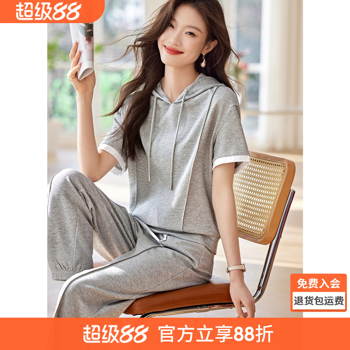 沫晗依美短袖休闲运动套装2026夏季新款假两件连帽直筒裤时尚套装