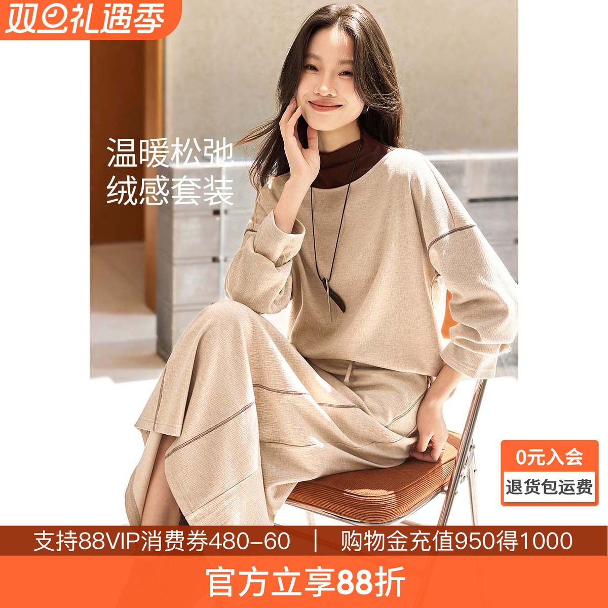 沫晗依美轻奢运动风两件套205秋季松弛针织呢一字领卫衣长裙套装