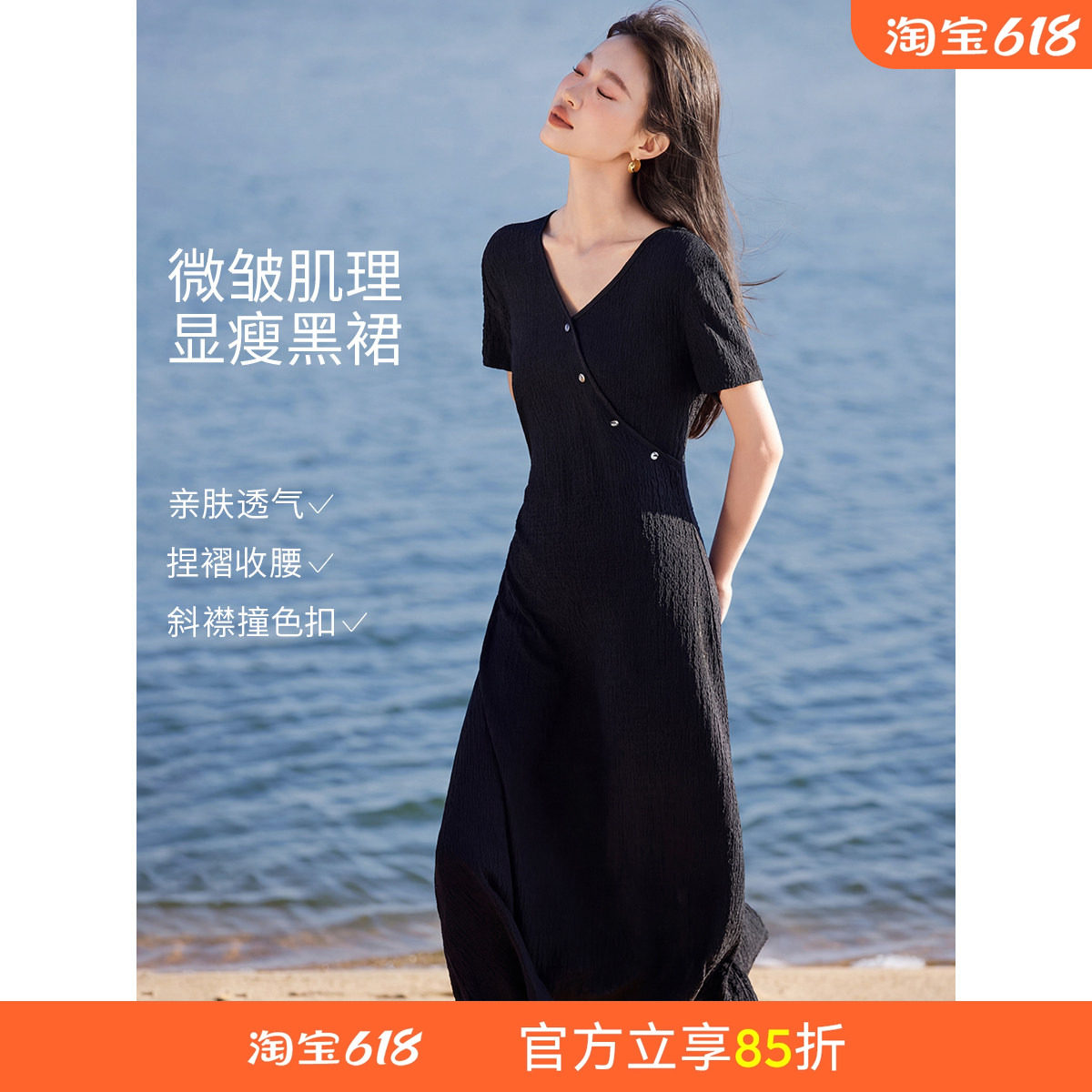 沫晗依美肌理轻松搭连衣裙