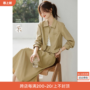 沫晗依美时尚韩版减龄翻领工装外套A字半裙套装2025春季新款套装