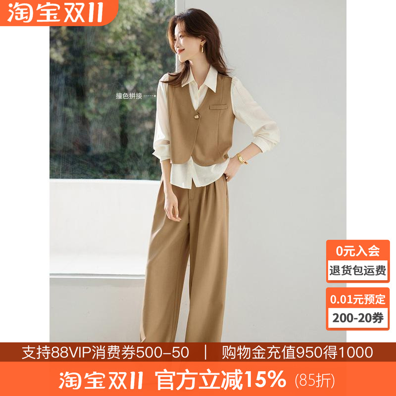 沫晗依美假两件马甲阔腿裤通勤穿搭一整套2025新款爆款高级感套装