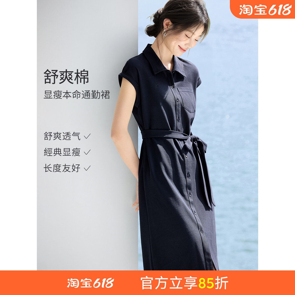 沫晗依美休闲通勤显瘦连衣裙