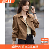 气质装 沫晗依美都市休闲百搭时尚 新款 夹克2026春季 外套女 翻领工装