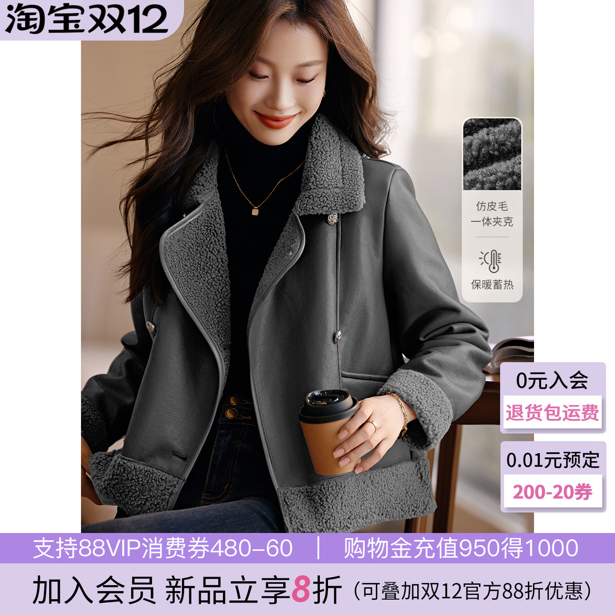 沫晗依美夹克复合皮仿羊羔毛外套2023冬季新款休闲加厚保暖女外套