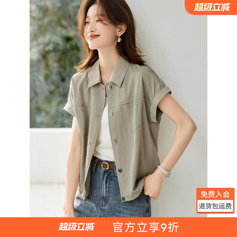 沫晗依美休闲户外工装风衬衫外套