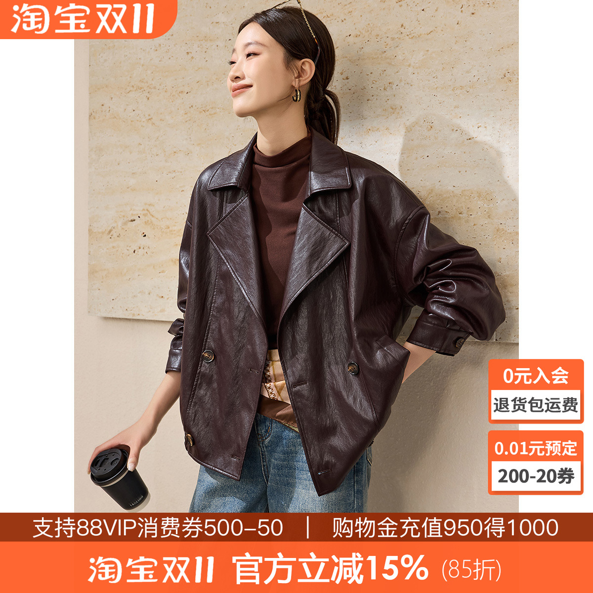 沫晗依美潮流都市皮衣
