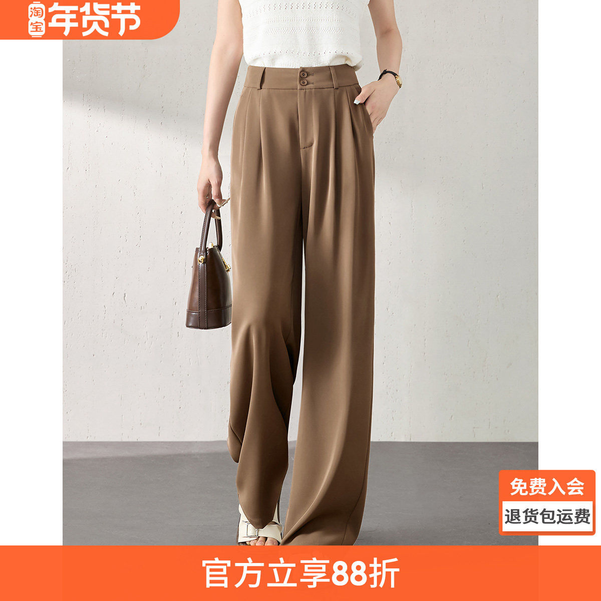 【窄版阔腿版型直筒西装裤】25年夏新款高腰垂感小个子透气裤子