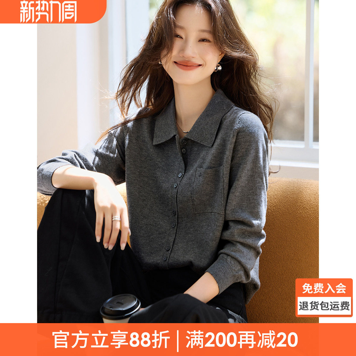 沫晗依美知识分子轻通勤针织翻领衬衫2025冬季新款气质软糯衬衣女