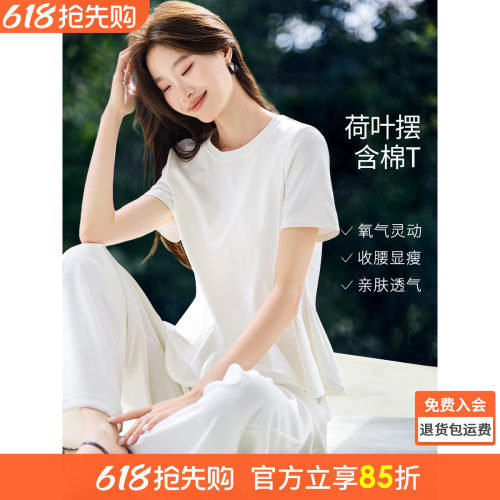 沫晗依美设计感荷叶边短袖T恤