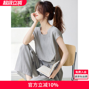 沫晗依美巴黎假日慵懒简约两件套2026夏季新款上衣阔腿裤时尚套装