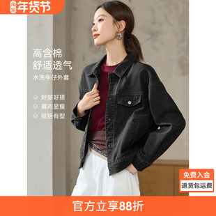 沫晗依美时尚百搭撞色外套2025秋季新款经典拼接基础多色牛仔服女