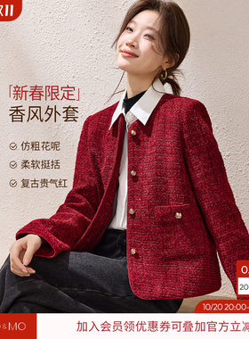 沫晗依美精致新春小香风外套女
