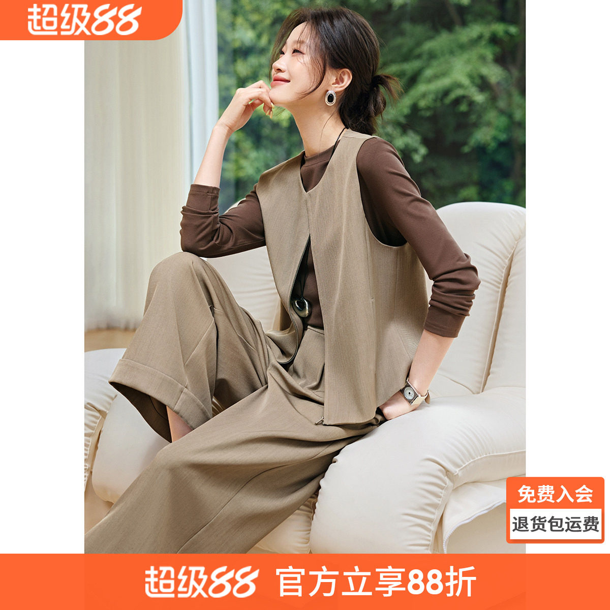 沫晗依美轻职场智性套装2026春季质感无袖马甲九分阔腿裤两件套女