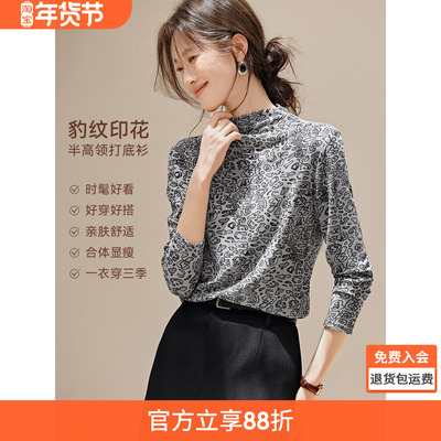 沫晗依美提花印花肌理系列T恤