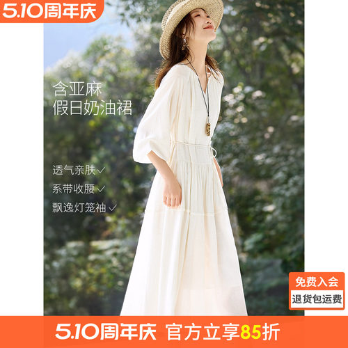 沫晗依美含亚麻奶油裙