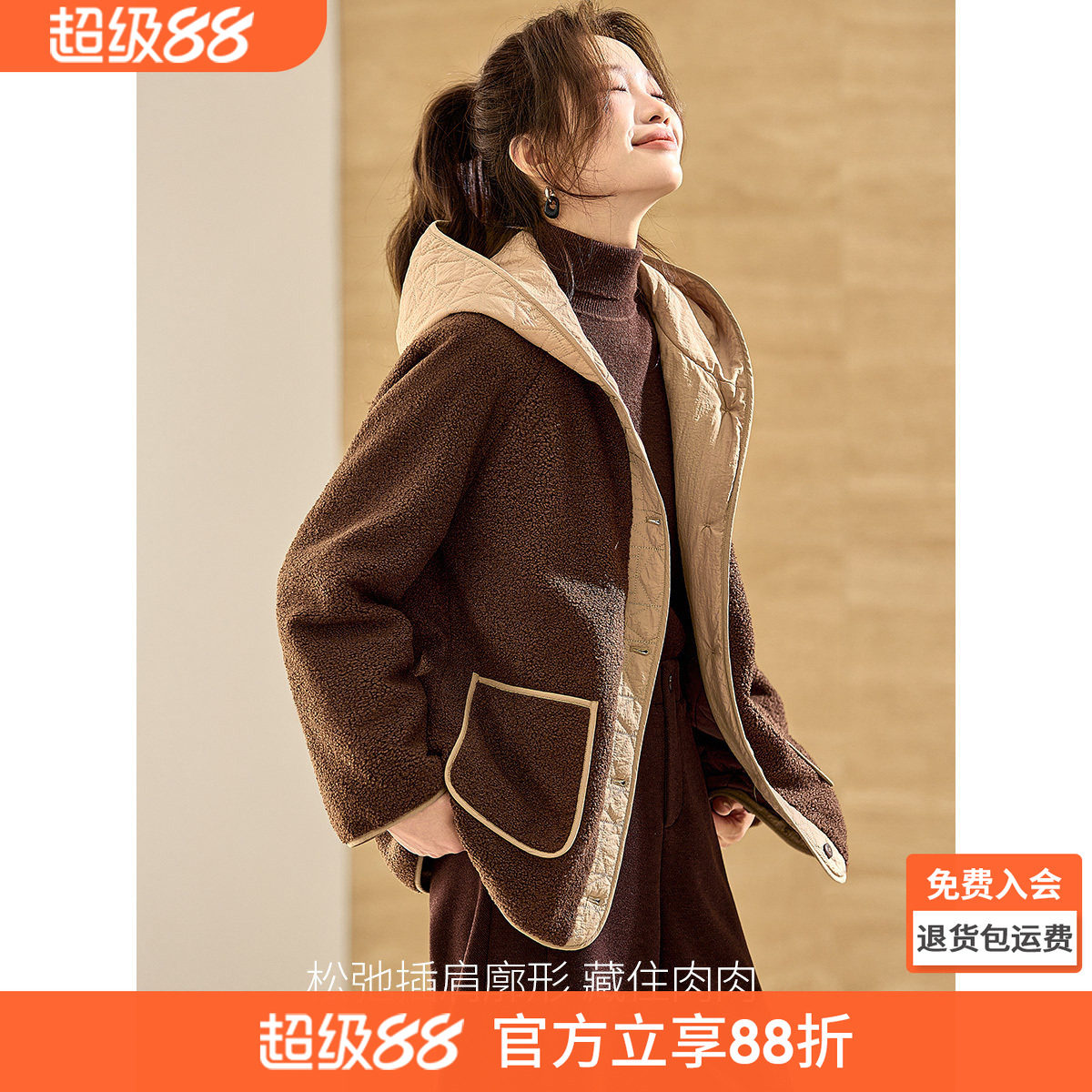 沫晗依美仿羊羔毛撞色短款外套2025冬季新款连帽漂亮独特棉衣女款