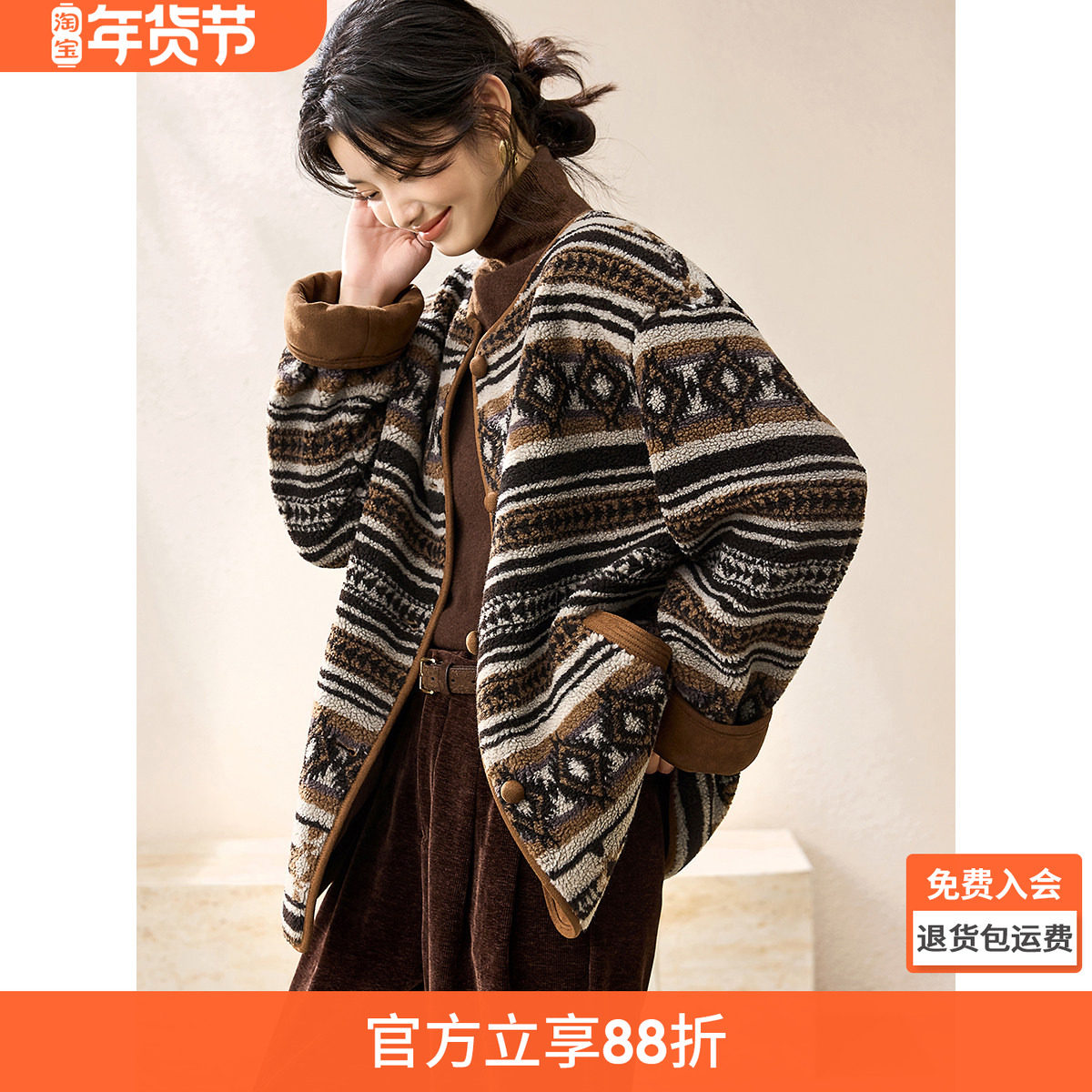 沫晗依美费尔岛提花羊羔毛棉服2025冬季复古提花一手长颗粒绒外套,女装/女士精品,短外套,淘宝优惠券,粉丝福利购,淘宝优惠卷