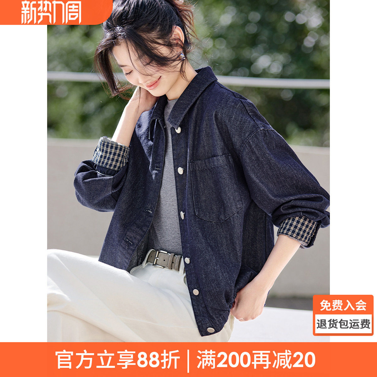 沫晗依美拼接撞色轻盈牛仔短外套2026春季新款长袖女宽松百搭上衣