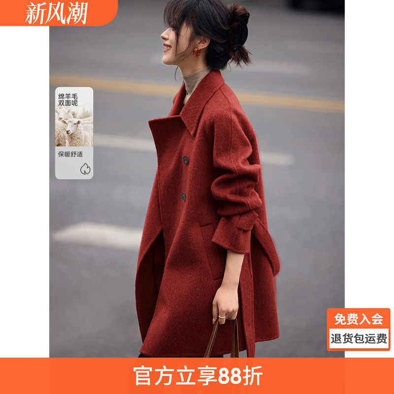 沫晗依美简约中长款毛呢外套