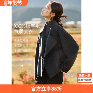 沫晗依美100绵羊毛气质双面呢外套2025冬季大翻领风衣式短大衣女