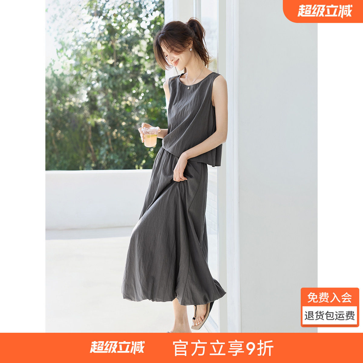沫晗依美时髦轻户外时尚套装