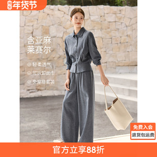 沫晗依美简约气质两件套25秋季含亚麻透气收腰显高衬衫直筒裤套装