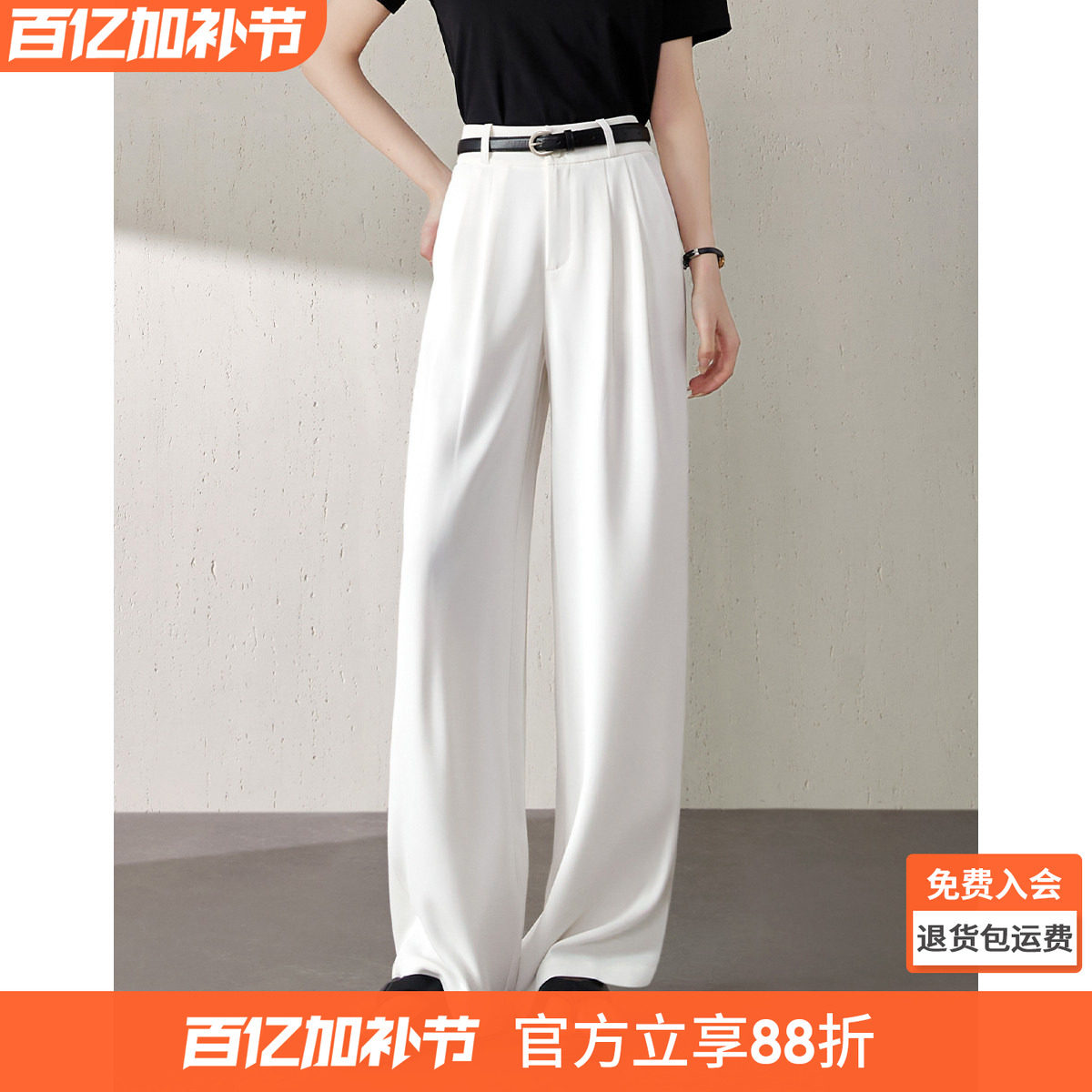 沫晗依美窄版阔腿版型直筒西装裤26夏新款高腰垂感小个子透气裤子