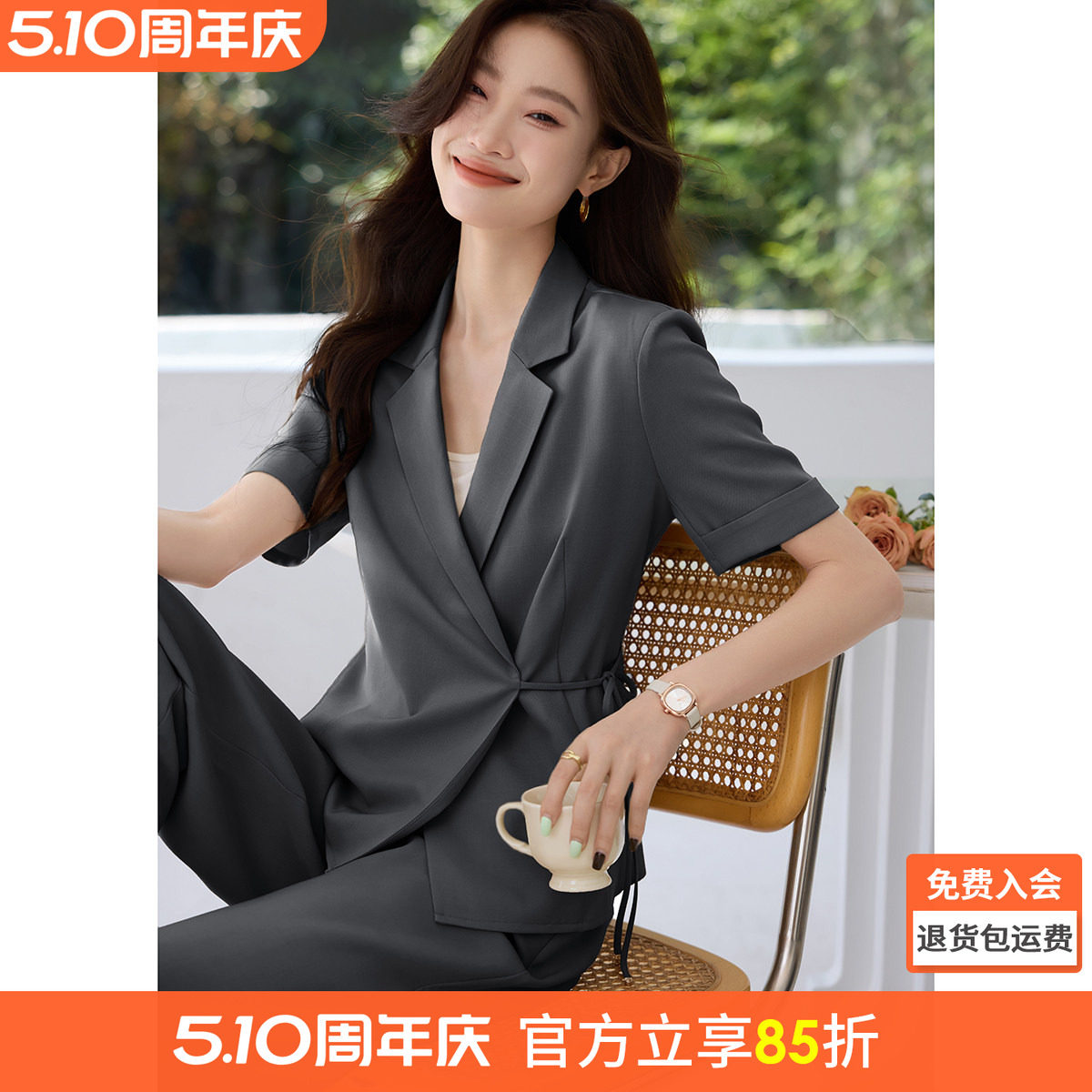 沫晗依美气质绑带收腰西装套装2026夏季新款中袖显瘦长裤时尚套装