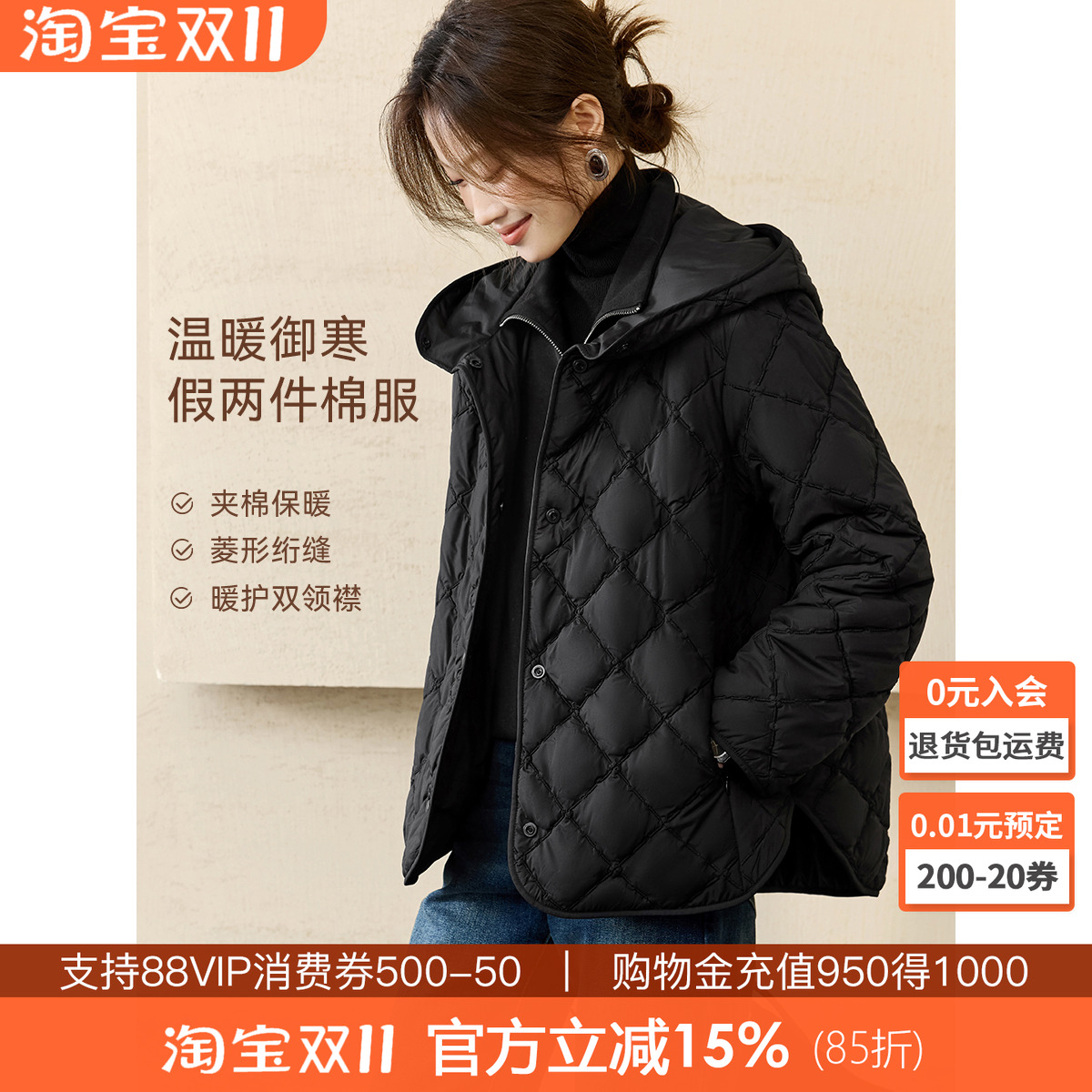 沫晗依美百搭休闲连帽棉服