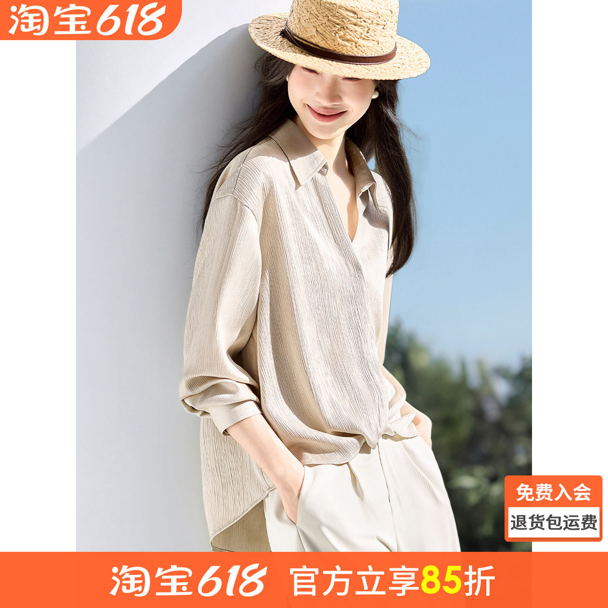 沫晗依美肌理气质高级感小衫2026春新款前短后长法式扭结百搭衬衫