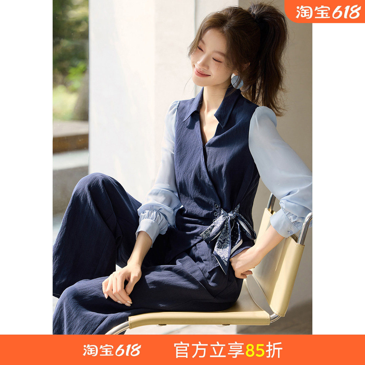 沫晗依美含亚麻收腰两件套
