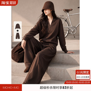 沫晗依美2026秋季新款宽松舒适高级感半开襟卫衣阔腿裤时尚套装女