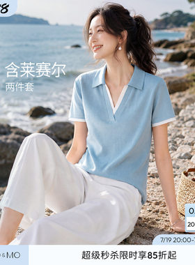 沫晗依美港风高智穿搭套装女士