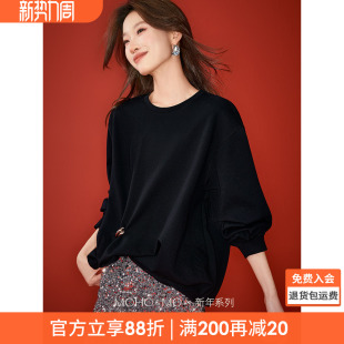 沫晗依美新年战袍2026春季 气质穿搭都市休闲下摆圆领套头卫衣 新款