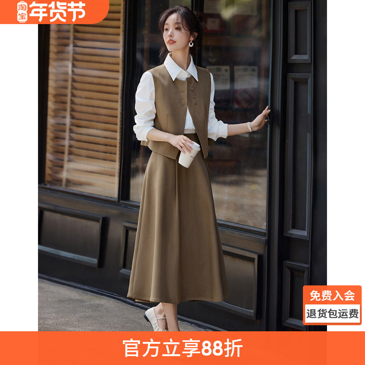 沫晗依美通勤气质马甲半身裙两件套25春季新款职业百搭显瘦女套装,女装/女士精品,时尚套装,淘宝优惠券,粉丝福利购,淘宝优惠卷