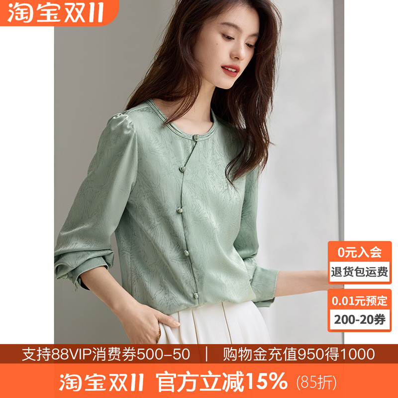 沫晗依美新中式缎面提花衬衫