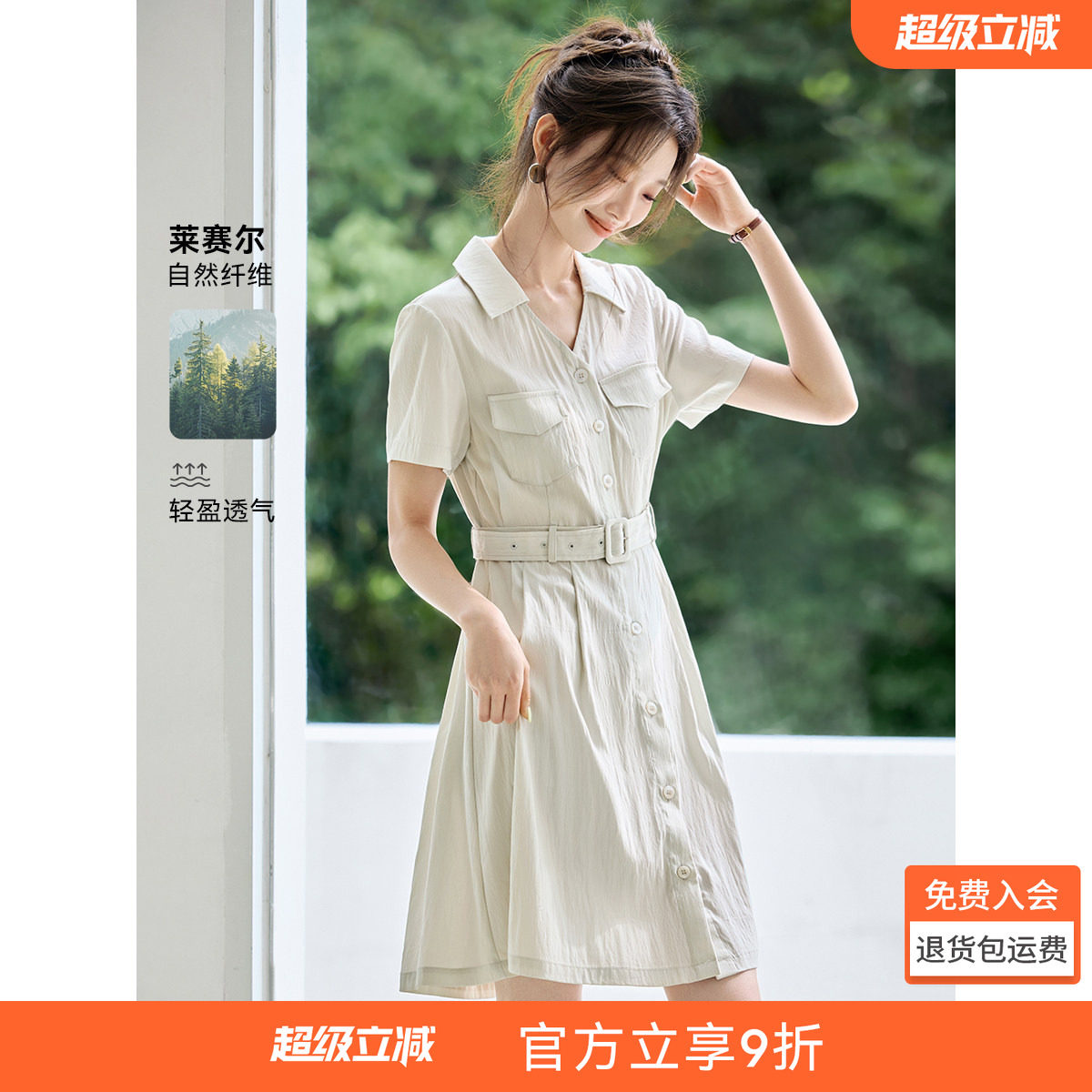 沫晗依美轻休闲通勤感气质连衣裙